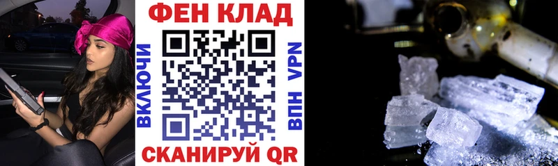 АМФ 98%  Шимановск 