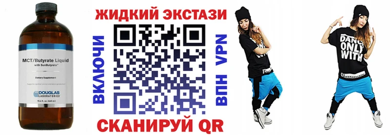 Бутират бутик  Шимановск 