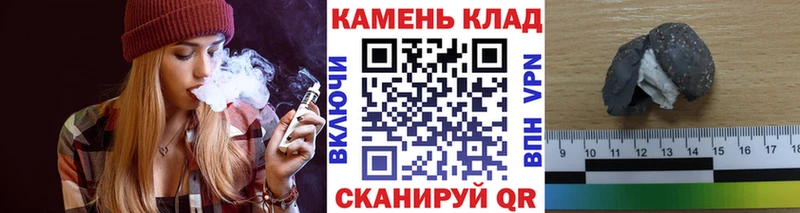 хочу   Шимановск  ГАШИШ 40% ТГК 
