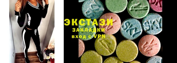 бутират Переславль-Залесский