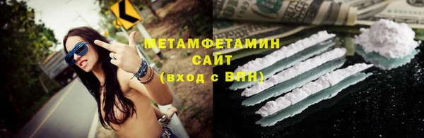 бутират Переславль-Залесский