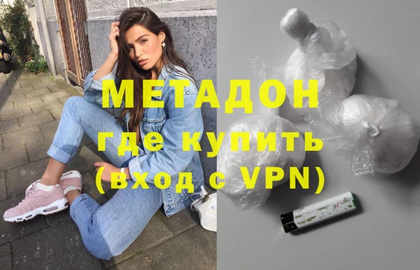бутират Переславль-Залесский