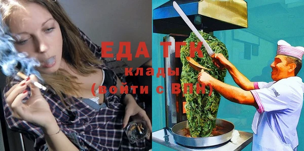 бутират Переславль-Залесский