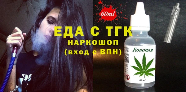 не бодяженный Пестово