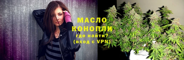 бутират Переславль-Залесский