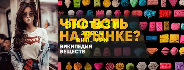 бутират Переславль-Залесский