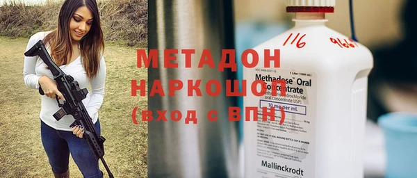 бутират Переславль-Залесский