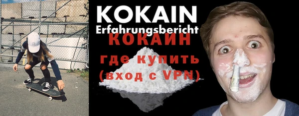 не бодяженный Пестово