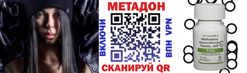 даркнет сайт  Шимановск  Метадон кристалл 