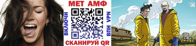 цена   Шимановск  Метамфетамин пудра 