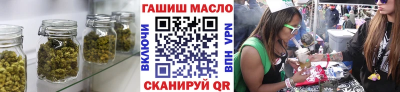 даркнет сайт  Шимановск  ТГК жижа 