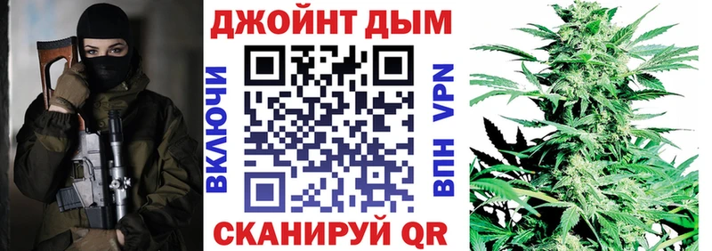 дарнет шоп  Шимановск  omg ссылки  Конопля White Widow 